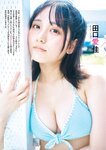 [Weekly Playboy] 2023.11.06 No.45 柏木由紀 田口愛佳 鈴木くるみ 最上もが 柊きき 森ふう花 宇咲 西野かんな
