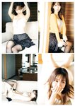 [Weekly Playboy] 2023.11.06 No.45 柏木由紀 田口愛佳 鈴木くるみ 最上もが 柊きき 森ふう花 宇咲 西野かんな