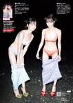[Weekly Playboy] 2023.11.06 No.45 柏木由紀 田口愛佳 鈴木くるみ 最上もが 柊きき 森ふう花 宇咲 西野かんな