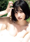 [Weekly Playboy] 2023.11.06 No.45 柏木由紀 田口愛佳 鈴木くるみ 最上もが 柊きき 森ふう花 宇咲 西野かんな