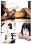 [Weekly Playboy] 2023.11.06 No.45 柏木由紀 田口愛佳 鈴木くるみ 最上もが 柊きき 森ふう花 宇咲 西野かんな
