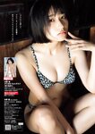 [Weekly Playboy] 2023.11.06 No.45 柏木由紀 田口愛佳 鈴木くるみ 最上もが 柊きき 森ふう花 宇咲 西野かんな