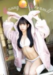 [Weekly Playboy] 2023.11.06 No.45 柏木由紀 田口愛佳 鈴木くるみ 最上もが 柊きき 森ふう花 宇咲 西野かんな