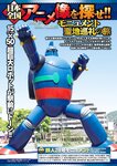 週刊実話 2023年11月16日号