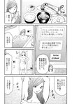 週刊実話 2023年11月16日号