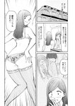週刊実話 2023年11月16日号
