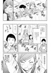 週刊実話 2023年11月16日号