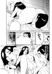 週刊実話 2023年11月16日号