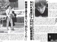 [FLASH] 2024.01.02-09-16 No.1715 雪平莉左 小室瑛莉子 瀧山あかね 佐々木萌香 蓬莱舞 他