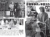 [FLASH] 2024.01.02-09-16 No.1715 雪平莉左 小室瑛莉子 瀧山あかね 佐々木萌香 蓬莱舞 他