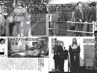 [FLASH] 2024.01.02-09-16 No.1715 雪平莉左 小室瑛莉子 瀧山あかね 佐々木萌香 蓬莱舞 他