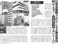[FLASH] 2024.01.02-09-16 No.1715 雪平莉左 小室瑛莉子 瀧山あかね 佐々木萌香 蓬莱舞 他