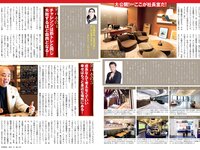 [FLASH] 2024.01.02-09-16 No.1715 雪平莉左 小室瑛莉子 瀧山あかね 佐々木萌香 蓬莱舞 他