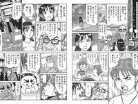 [FLASH] 2024.01.02-09-16 No.1715 雪平莉左 小室瑛莉子 瀧山あかね 佐々木萌香 蓬莱舞 他