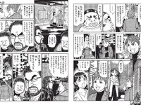 [FLASH] 2024.01.02-09-16 No.1715 雪平莉左 小室瑛莉子 瀧山あかね 佐々木萌香 蓬莱舞 他