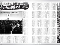 [FLASH] 2024.01.02-09-16 No.1715 雪平莉左 小室瑛莉子 瀧山あかね 佐々木萌香 蓬莱舞 他