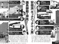 [FLASH] 2024.01.02-09-16 No.1715 雪平莉左 小室瑛莉子 瀧山あかね 佐々木萌香 蓬莱舞 他