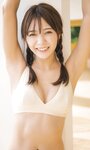 [Photobook] 2023.02.20 川津明日香写真集「晴天、沖縄、気持ちいい」 週プレ PHOTO BOOK