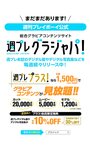 [Photobook] 2023.02.20 川津明日香写真集「晴天、沖縄、気持ちいい」 週プレ PHOTO BOOK