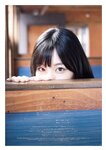 [Photobook] 2023.03.31 岬なこ1st写真集　なこのとなり