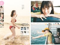 [Young Champion] 2024 No.01 (大久保桜子 島袋香菜)