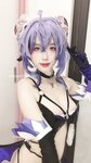 DreamlikeUwU - NO.003 Ganyu succubus [80P3V-526MB]