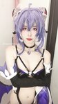 DreamlikeUwU - NO.003 Ganyu succubus [80P3V-526MB]