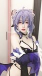 DreamlikeUwU - NO.003 Ganyu succubus [80P3V-526MB]