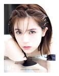 [Photobook] 2023.04.10 村山優香1st.写真集 MY～輝く瞳～
