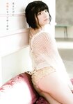 [Young Animal] 2018 No.03 (浅川梨奈 根元凪)
