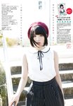 [Young Animal] 2018 No.03 (浅川梨奈 根元凪)