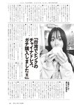 [Weekly Playboy] 2024.01.22 No.03-04 森香澄 蓬莱舞 紀内乃秋 青井春 柚来しいな 鵜川もえか 夜道雪