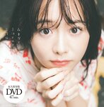 [Weekly Playboy] 2024.01.22 No.03-04 森香澄 蓬莱舞 紀内乃秋 青井春 柚来しいな 鵜川もえか 夜道雪