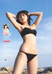 [Weekly Playboy] 2024.01.22 No.03-04 森香澄 蓬莱舞 紀内乃秋 青井春 柚来しいな 鵜川もえか 夜道雪
