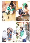 [Weekly Playboy] 2024.01.22 No.03-04 森香澄 蓬莱舞 紀内乃秋 青井春 柚来しいな 鵜川もえか 夜道雪