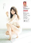 [Weekly Playboy] 2024.01.22 No.03-04 森香澄 蓬莱舞 紀内乃秋 青井春 柚来しいな 鵜川もえか 夜道雪