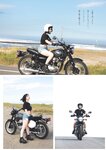 [Weekly Playboy] 2024.01.22 No.03-04 森香澄 蓬莱舞 紀内乃秋 青井春 柚来しいな 鵜川もえか 夜道雪