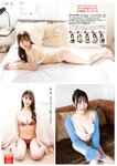 [Young Champion] ヤングチャンピオン 2024.01.01 No.02 天羽希純 宮瀬なこ