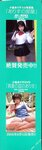 2003.08.18 小倉ありす 写真集 真夏の国のありす
