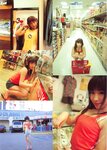 2003.08.18 小倉ありす 写真集 真夏の国のありす