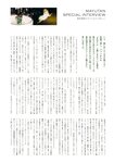 [Photobook] Mayu Tamura 田村真佑 - 1st Photobook The moment I fell in love 恋に落ちた瞬間(2nd scan)