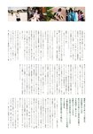 [Photobook] Mayu Tamura 田村真佑 - 1st Photobook The moment I fell in love 恋に落ちた瞬間(2nd scan)