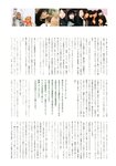 [Photobook] Mayu Tamura 田村真佑 - 1st Photobook The moment I fell in love 恋に落ちた瞬間(2nd scan)
