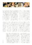 [Photobook] Mayu Tamura 田村真佑 - 1st Photobook The moment I fell in love 恋に落ちた瞬間(2nd scan)