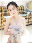 [FRIDAY] 2024.01.19 沢口愛華 神谷明采 ナオ・オブ・ナオ 平嶋夏海 伊達さゆり れいたぴ 松島かのん 森川葵 林ゆめ