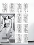 [FRIDAY] 2024.01.19 沢口愛華 神谷明采 ナオ・オブ・ナオ 平嶋夏海 伊達さゆり れいたぴ 松島かのん 森川葵 林ゆめ