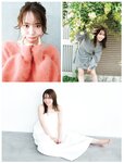 [FRIDAY] 2024.01.19 沢口愛華 神谷明采 ナオ・オブ・ナオ 平嶋夏海 伊達さゆり れいたぴ 松島かのん 森川葵 林ゆめ