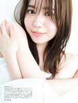 [FRIDAY] 2024.01.19 沢口愛華 神谷明采 ナオ・オブ・ナオ 平嶋夏海 伊達さゆり れいたぴ 松島かのん 森川葵 林ゆめ