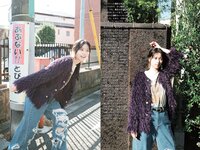 [FLASH] 2024.01.23 No.1716 西野七瀬 矢野ななか 谷あさこ いけちゃん 奈良未遥 他