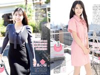 [FLASH] 2024.01.23 No.1716 西野七瀬 矢野ななか 谷あさこ いけちゃん 奈良未遥 他